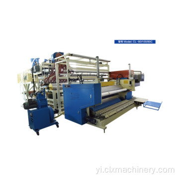 Multilayer LLDPE Wrapping Film Making Unit